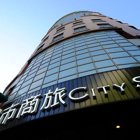 City Suites - Taipei Nandong Екстериор снимка