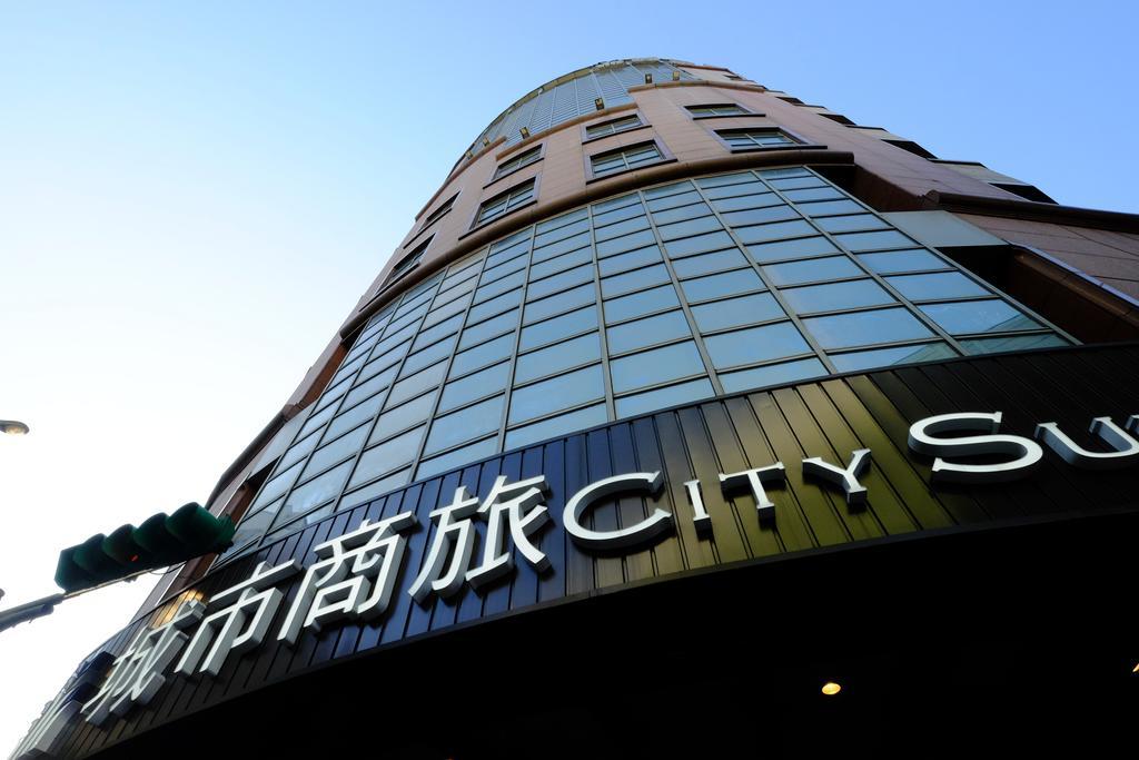 City Suites - Taipei Nandong Екстериор снимка